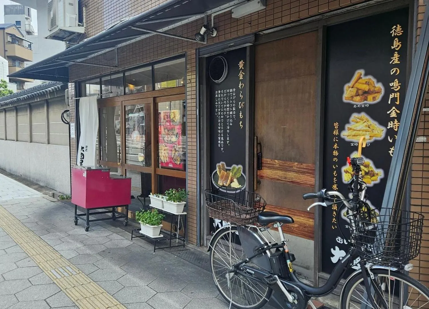 Xerob House Kan401 Osaka