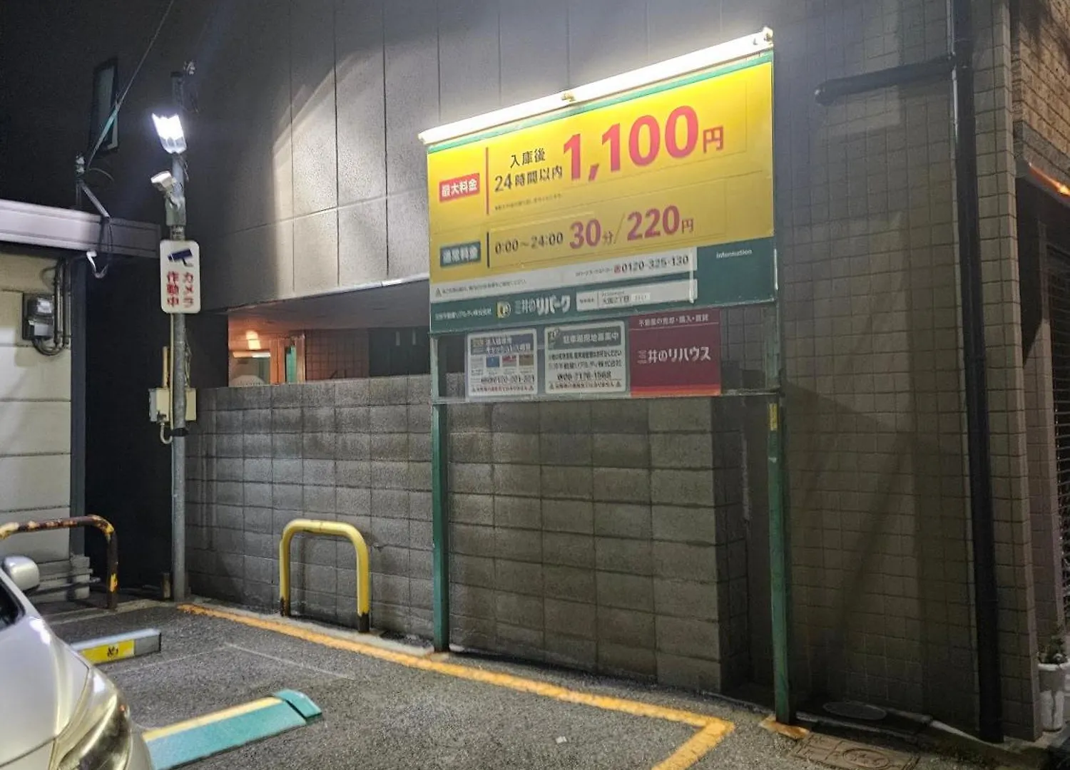 Lägenhet Xerob House Kan401 Osaka