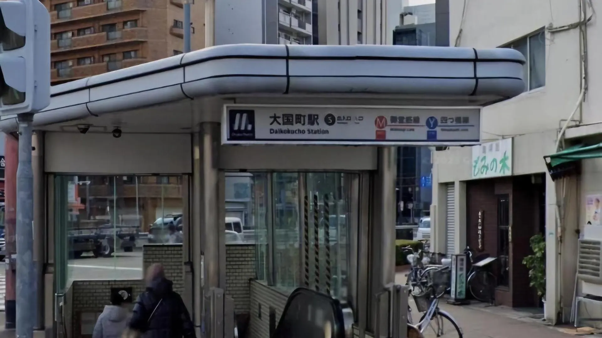 Xerob House Kan401 Osaka Lägenhet